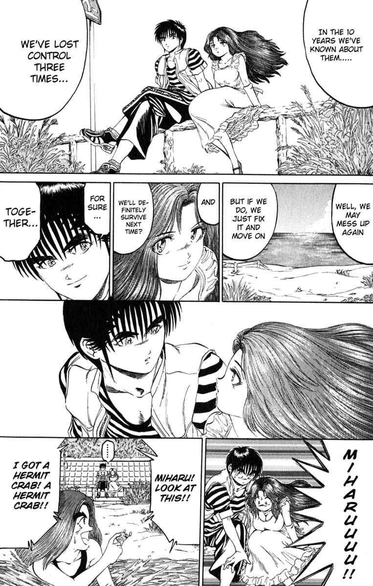 Page 16 Chapter 105 Bio-Meat: Nectar