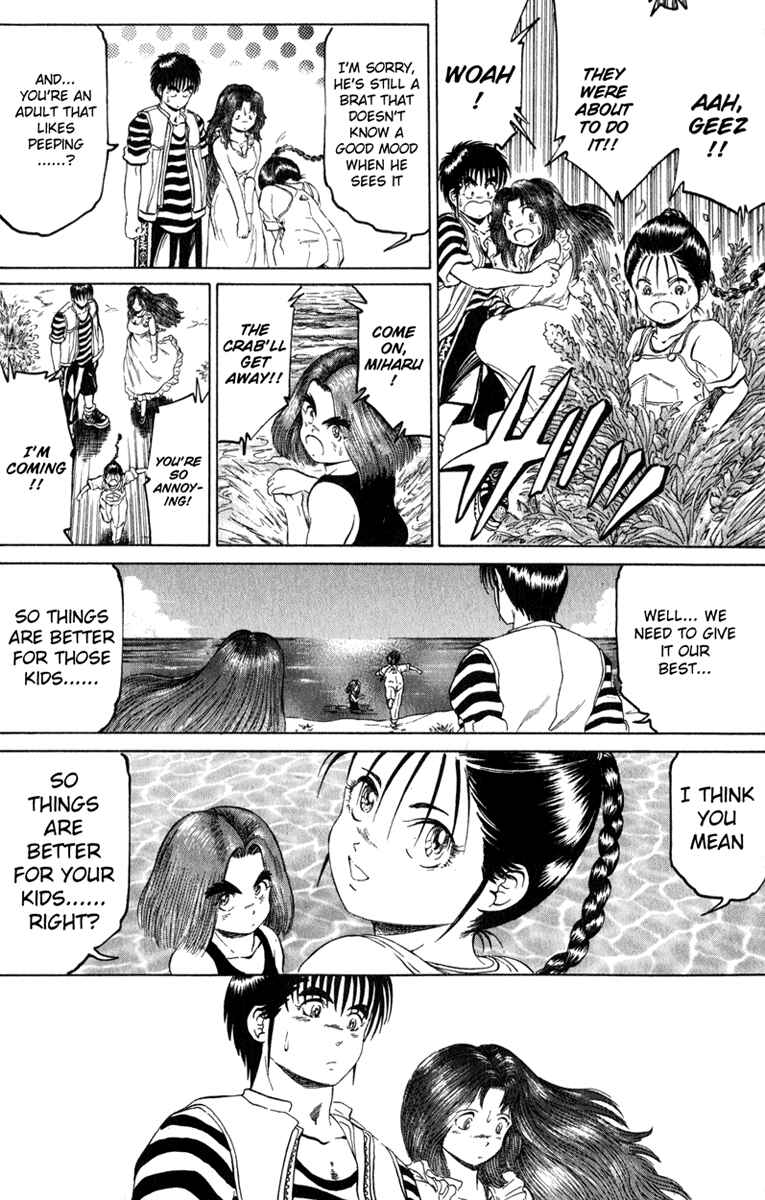 Page 17 Chapter 105 Bio-Meat: Nectar