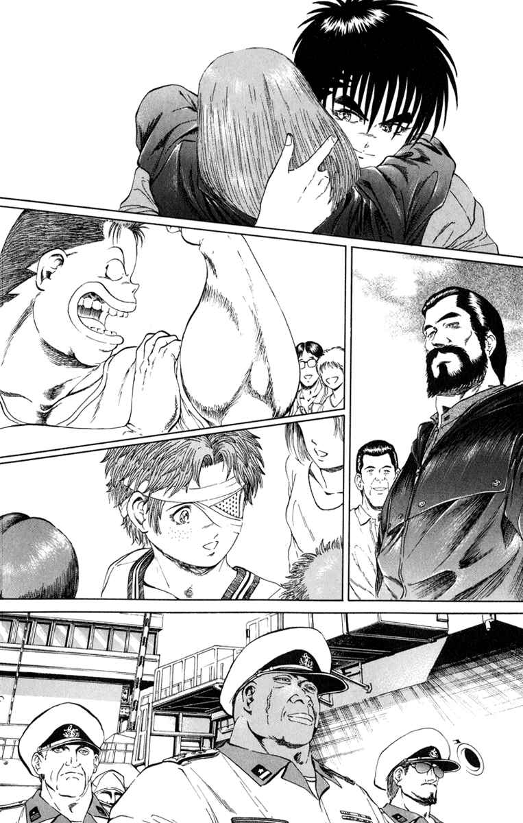 Page 2 Chapter 105 Bio-Meat: Nectar