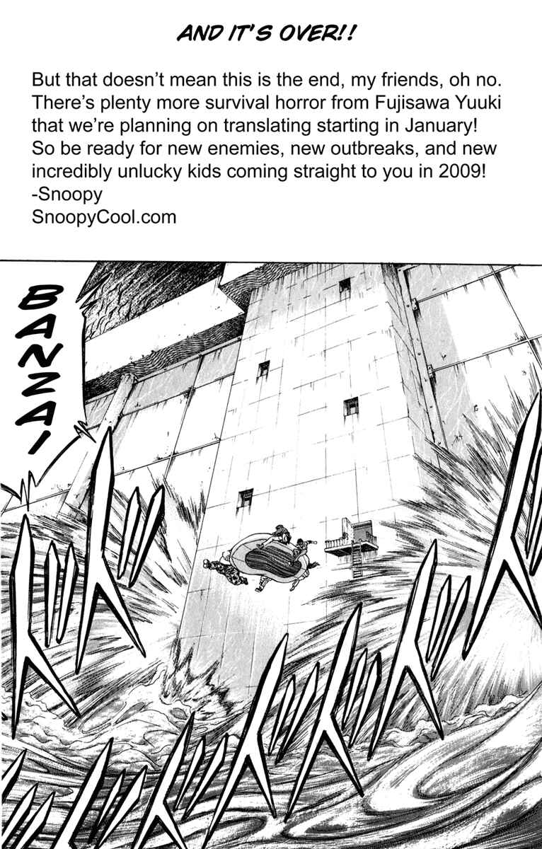 Page 21 Chapter 105 Bio-Meat: Nectar