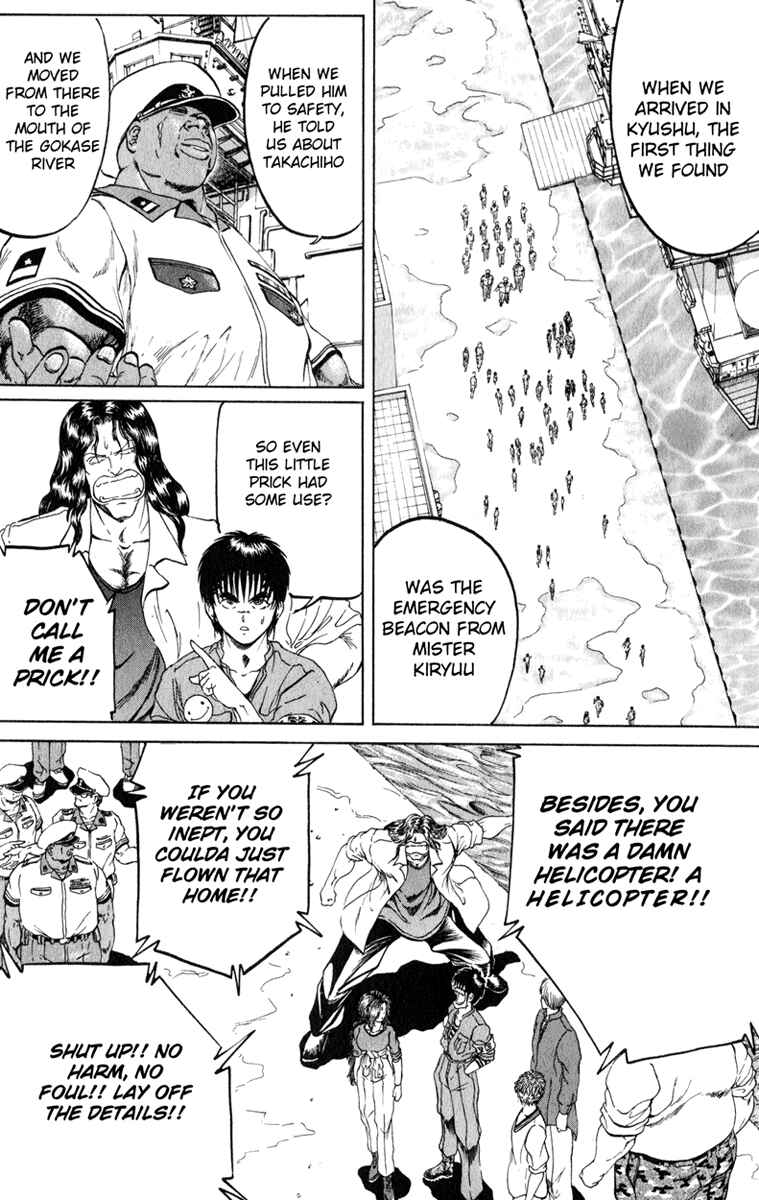 Page 5 Chapter 105 Bio-Meat: Nectar