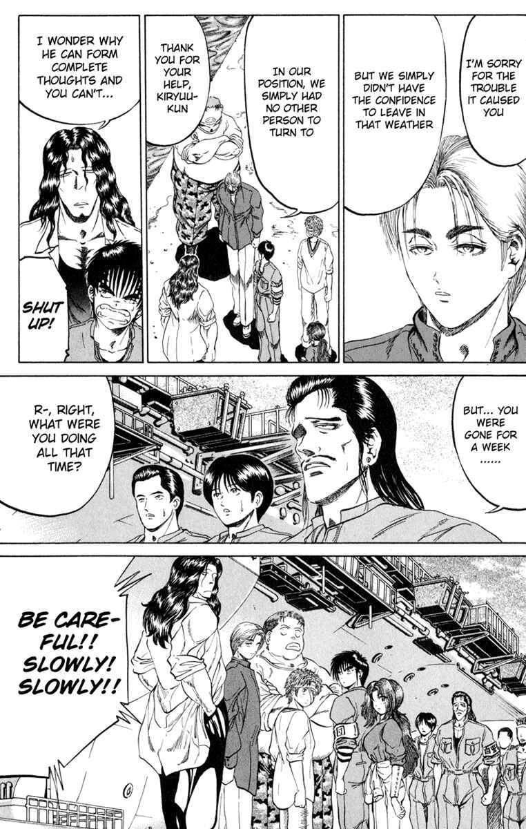 Page 6 Chapter 105 Bio-Meat: Nectar