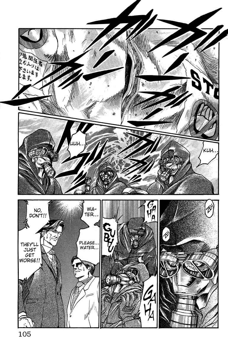 Page 17 Chapter 21 Bio-Meat: Nectar