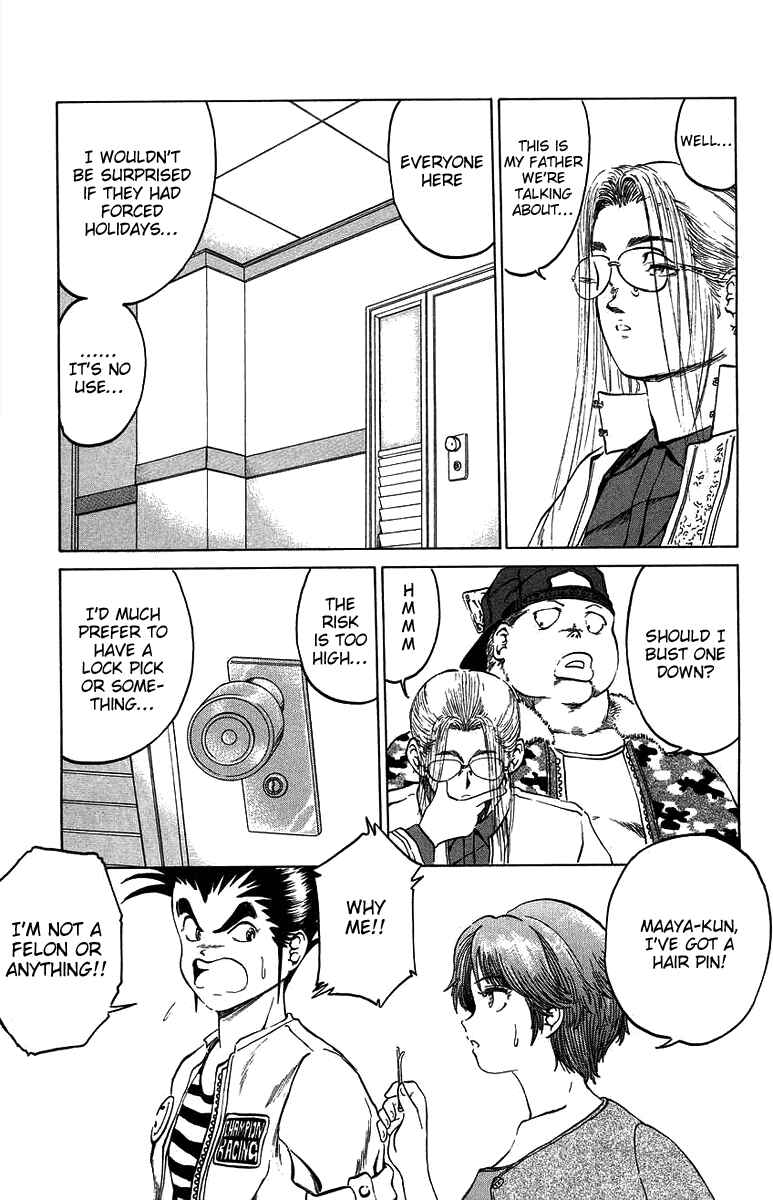 Page 3 Chapter 21 Bio-Meat: Nectar
