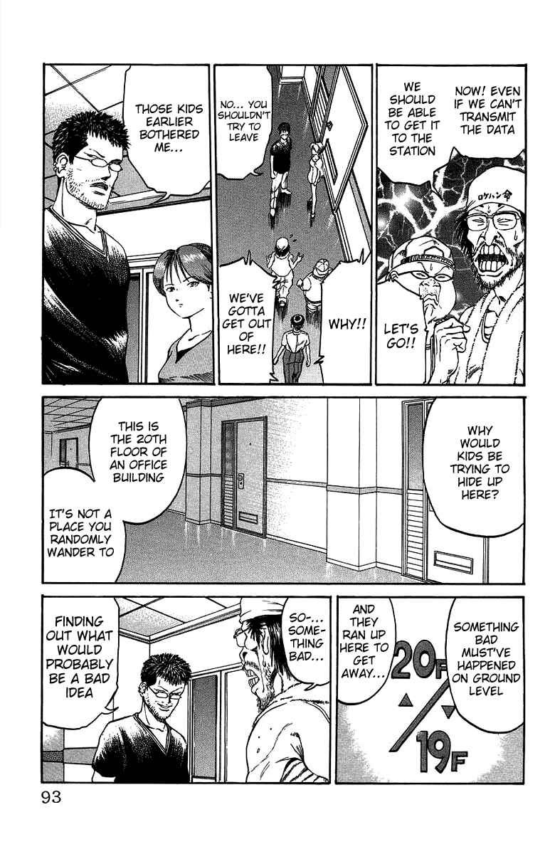 Page 5 Chapter 21 Bio-Meat: Nectar