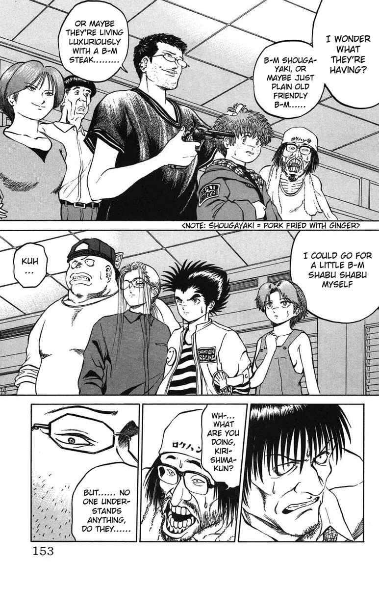 Page 3 Chapter 24 Bio-Meat: Nectar