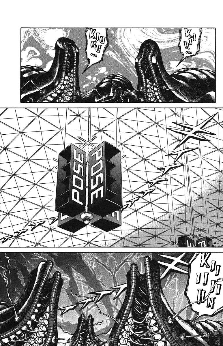 Page 18 Chapter 41 Bio-Meat: Nectar