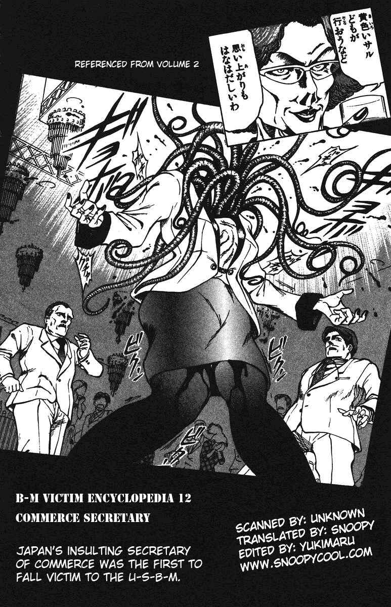Page 19 Chapter 41 Bio-Meat: Nectar