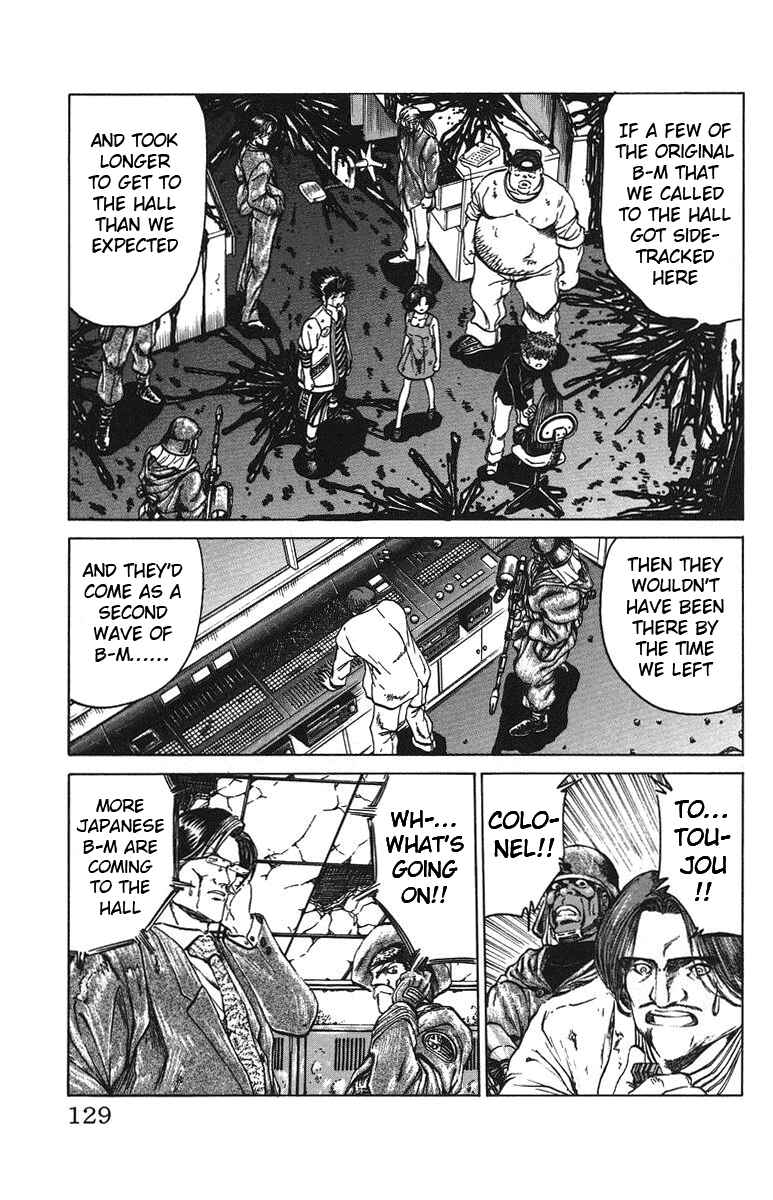 Page 3 Chapter 41 Bio-Meat: Nectar