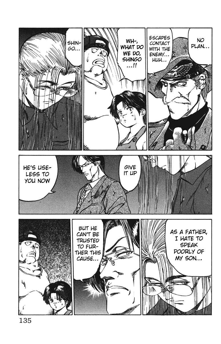 Page 8 Chapter 41 Bio-Meat: Nectar