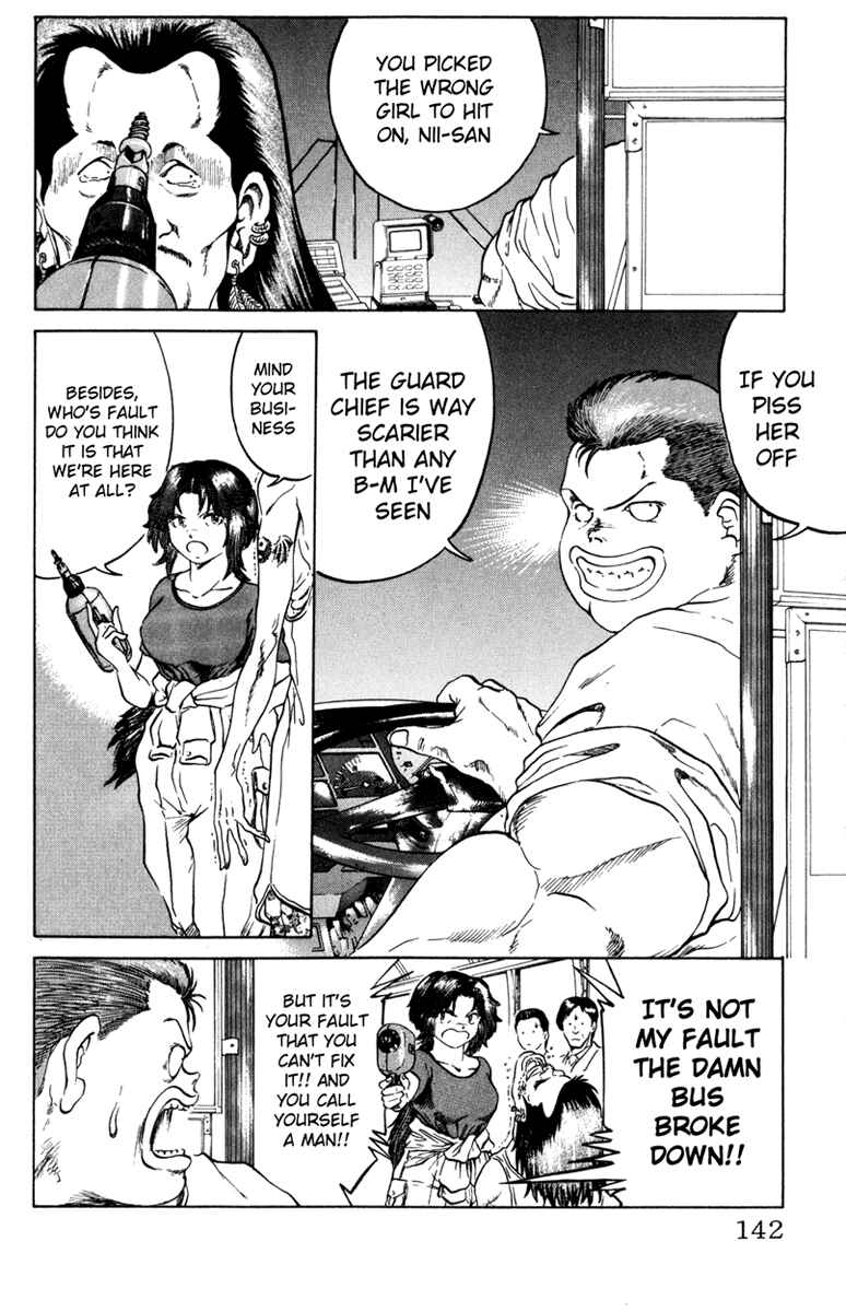 Page 15 Chapter 58 Bio-Meat: Nectar