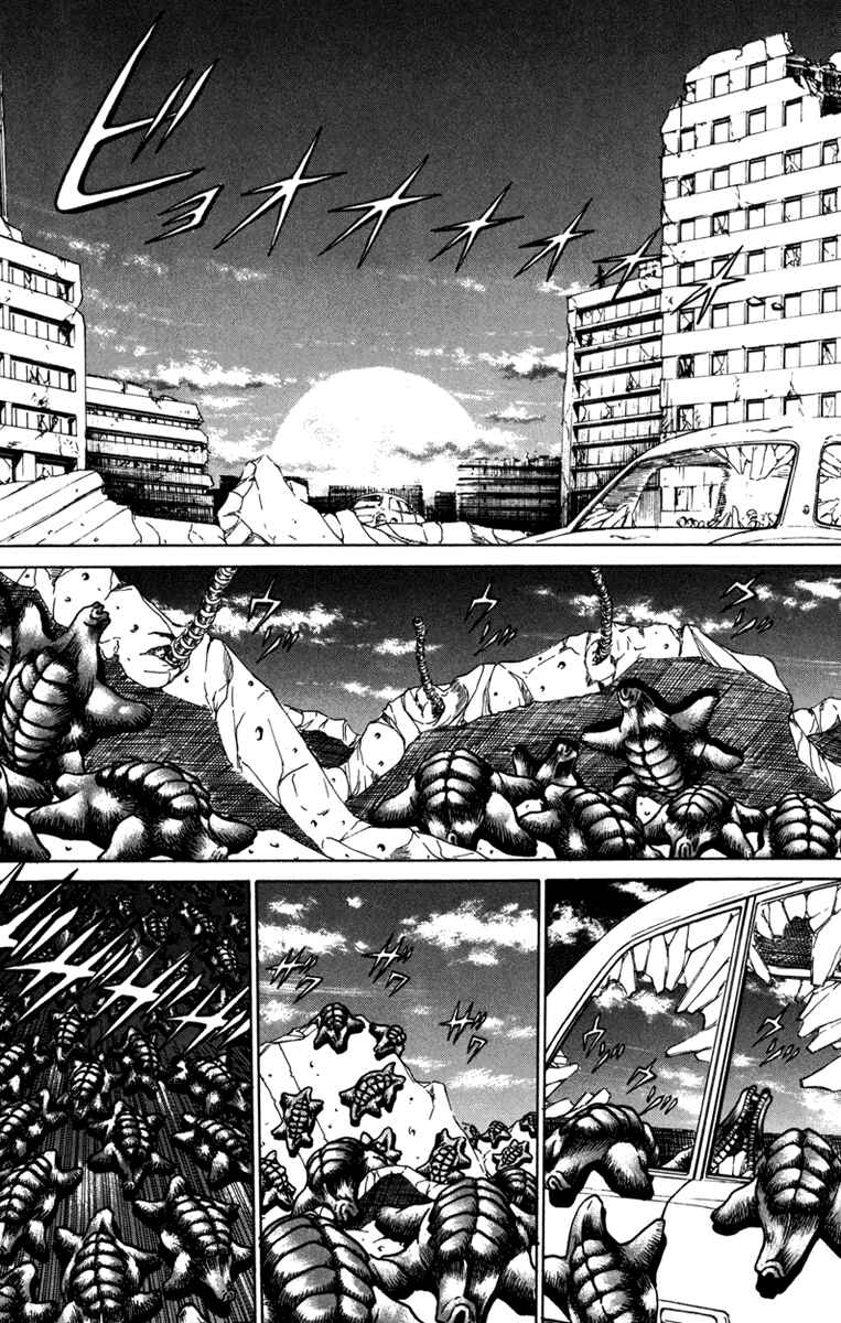 Page 16 Chapter 58 Bio-Meat: Nectar