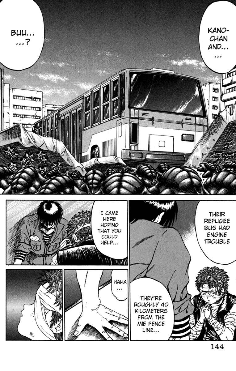 Page 17 Chapter 58 Bio-Meat: Nectar