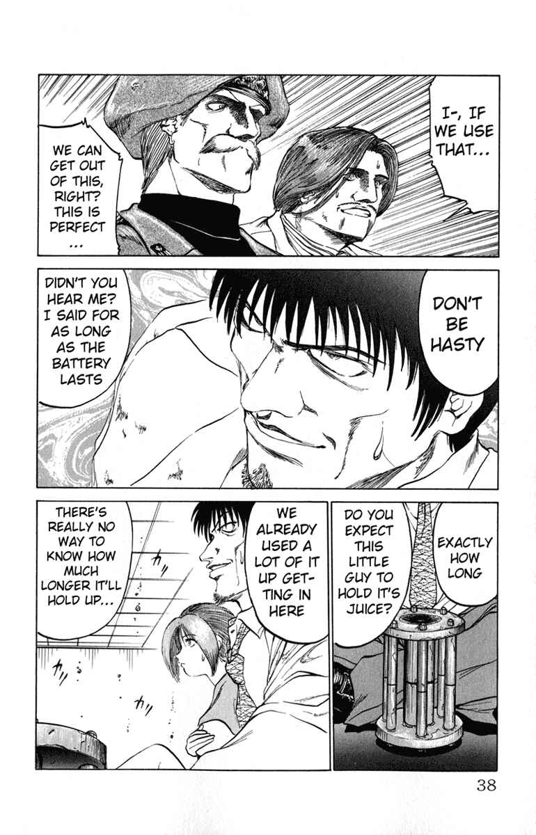 Page 12 Chapter 45 Bio-Meat: Nectar