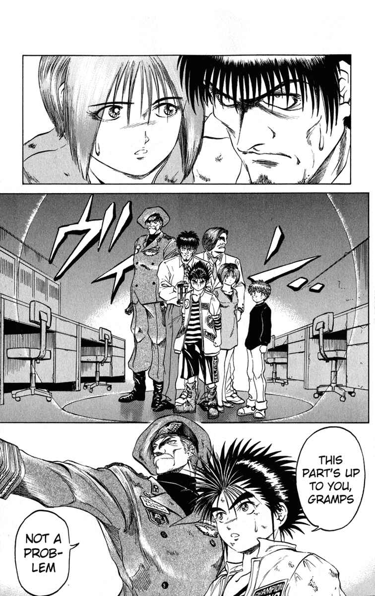 Page 17 Chapter 45 Bio-Meat: Nectar