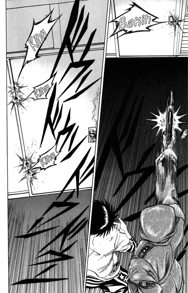 Page 18 Chapter 45 Bio-Meat: Nectar