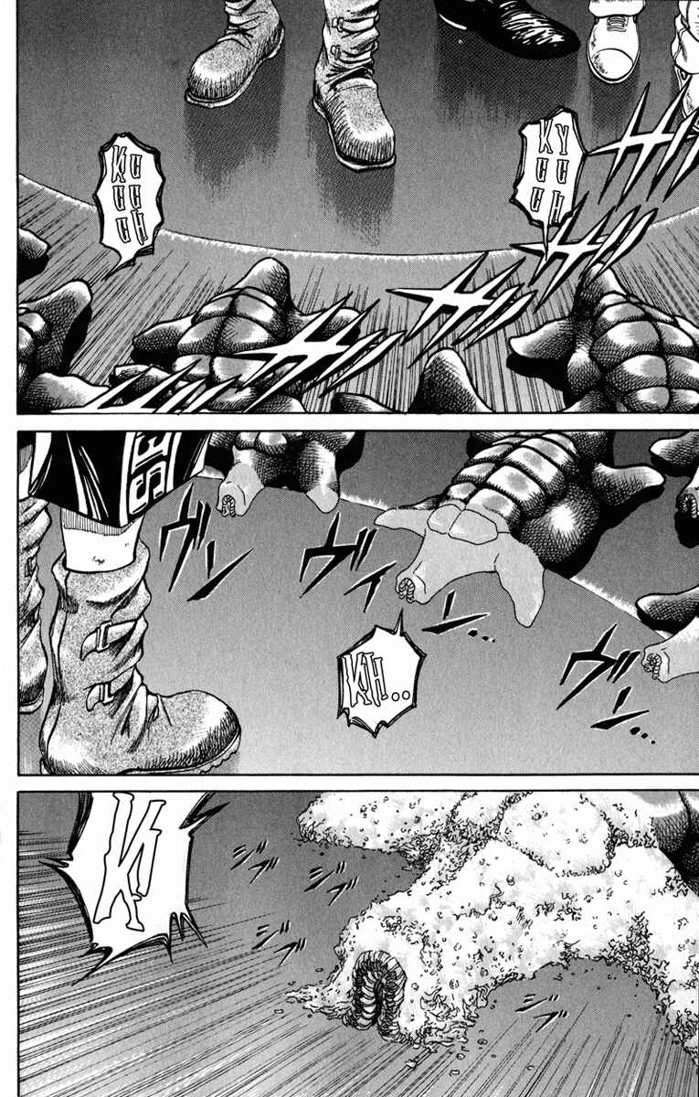 Page 20 Chapter 45 Bio-Meat: Nectar