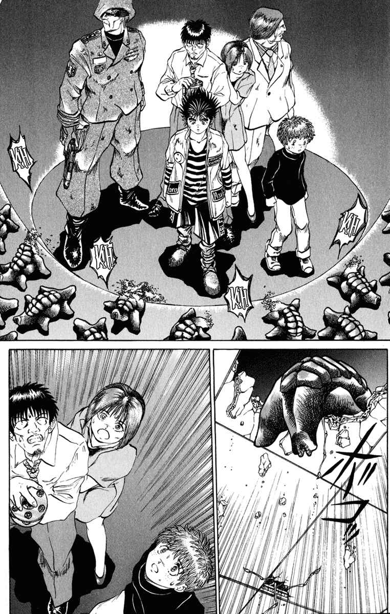 Page 21 Chapter 45 Bio-Meat: Nectar