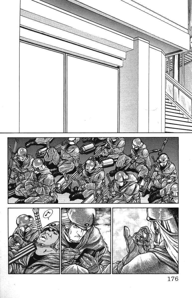 Page 10 Chapter 34 Bio-Meat: Nectar
