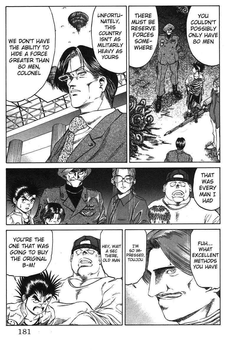 Page 15 Chapter 34 Bio-Meat: Nectar