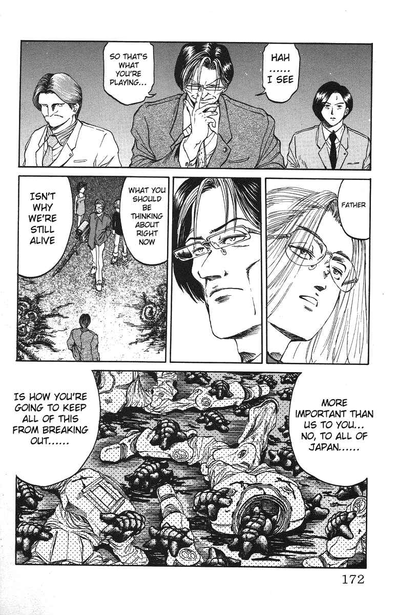 Page 6 Chapter 34 Bio-Meat: Nectar
