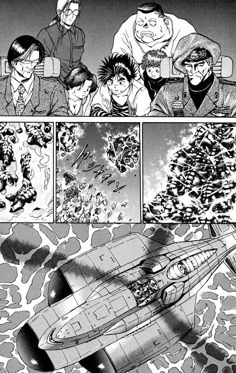 Page 12 Chapter 54 Bio-Meat: Nectar