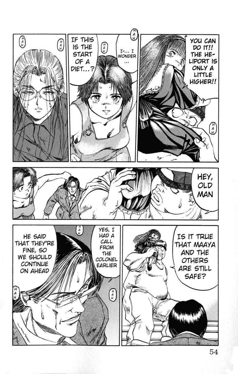 Page 6 Chapter 46 Bio-Meat: Nectar