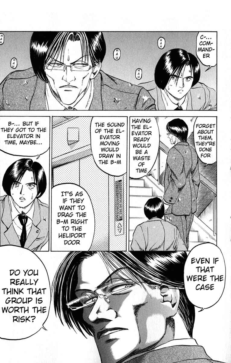 Page 7 Chapter 46 Bio-Meat: Nectar
