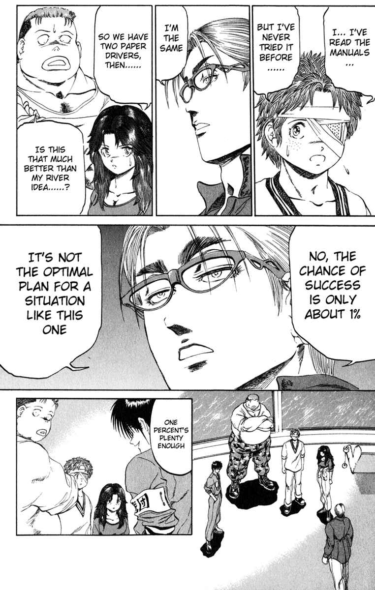 Page 12 Chapter 98 Bio-Meat: Nectar