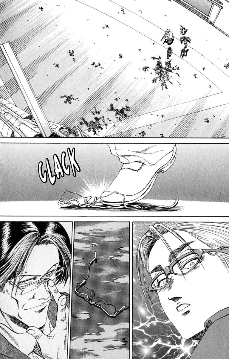 Page 18 Chapter 98 Bio-Meat: Nectar
