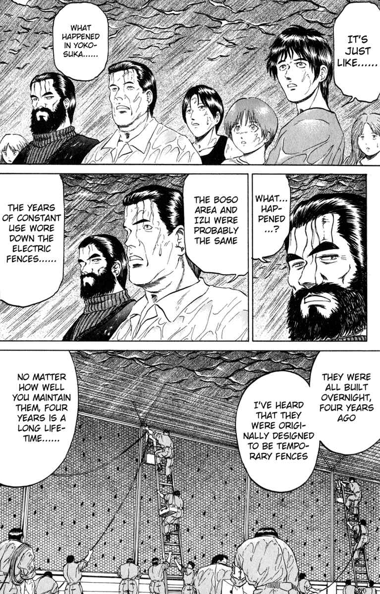 Page 3 Chapter 98 Bio-Meat: Nectar