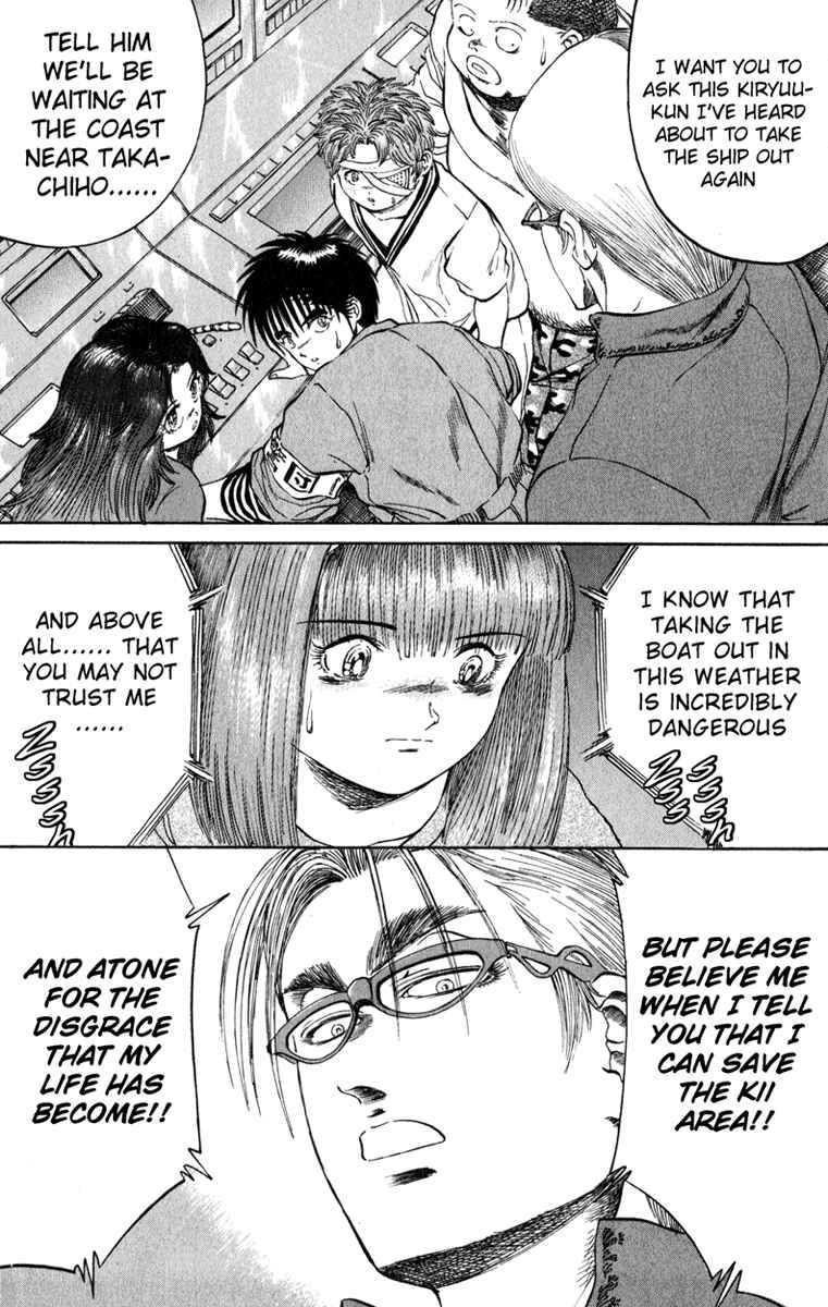 Page 5 Chapter 98 Bio-Meat: Nectar