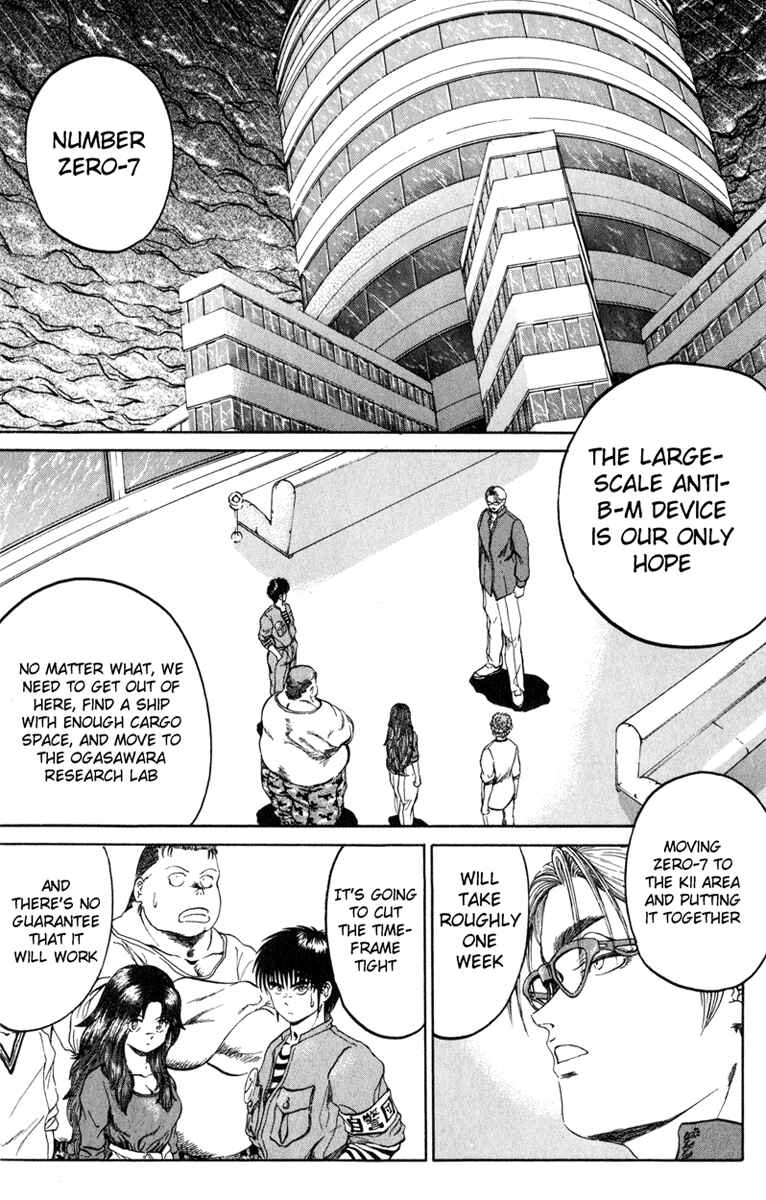 Page 7 Chapter 98 Bio-Meat: Nectar