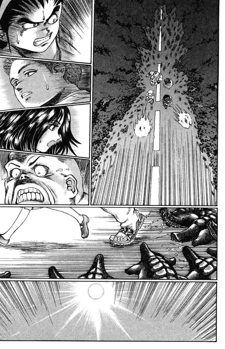 Page 13 Chapter 7 Bio-Meat: Nectar
