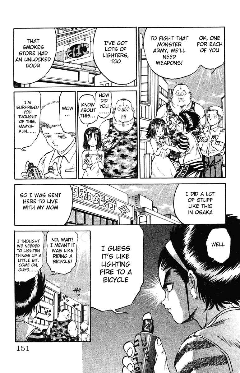Page 5 Chapter 7 Bio-Meat: Nectar
