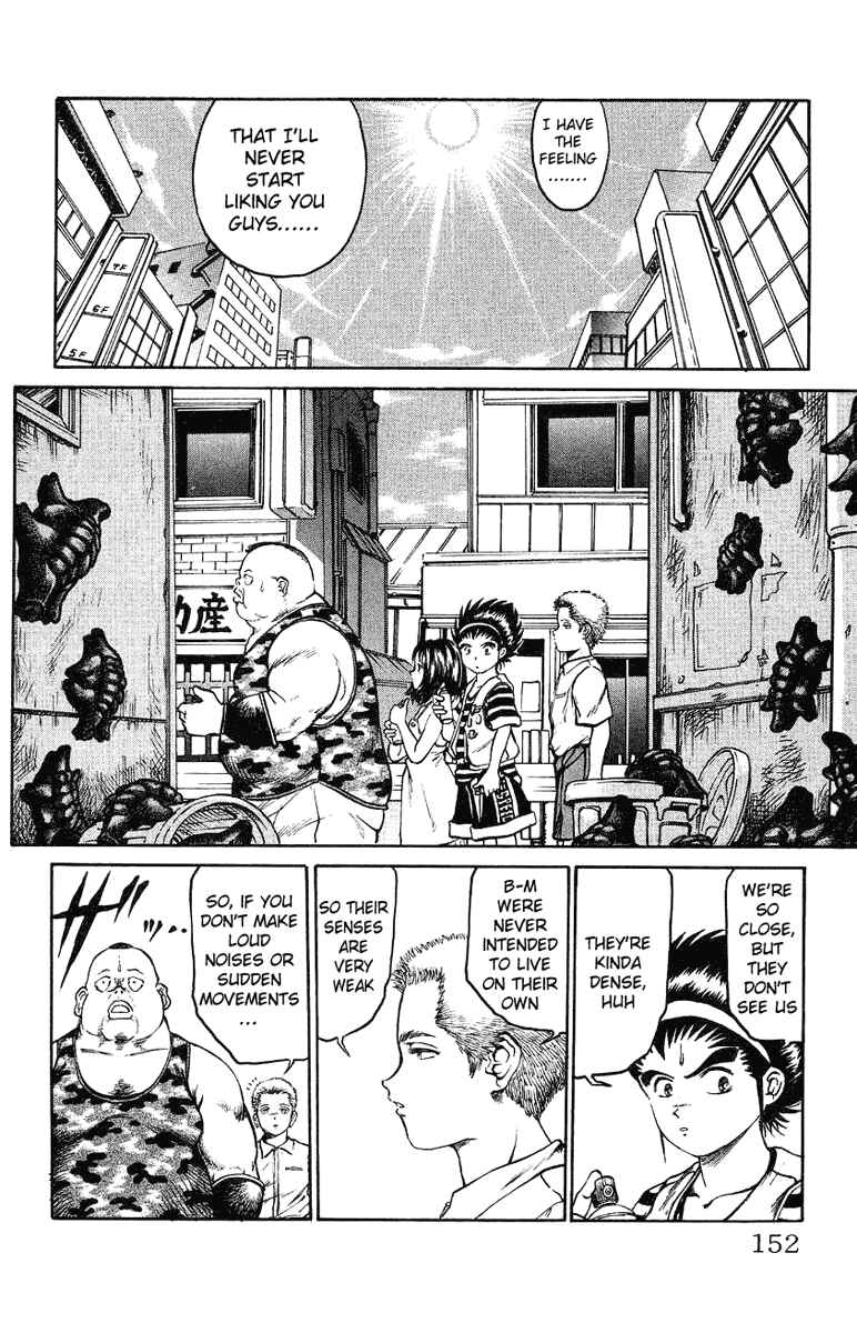Page 6 Chapter 7 Bio-Meat: Nectar