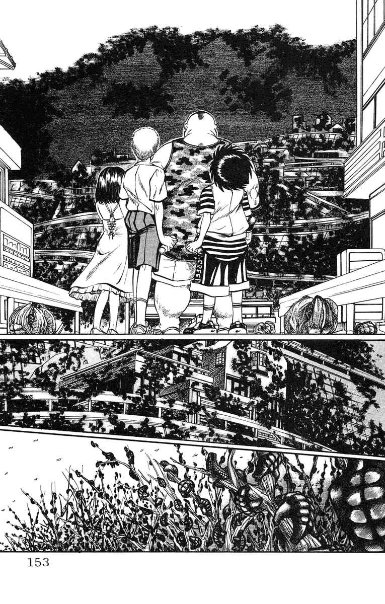 Page 7 Chapter 7 Bio-Meat: Nectar