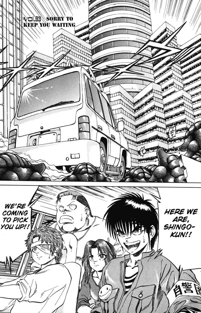 Page 1 Chapter 93 Bio-Meat: Nectar