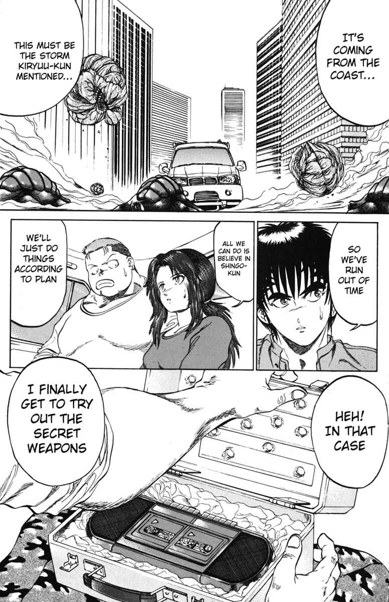 Page 12 Chapter 93 Bio-Meat: Nectar