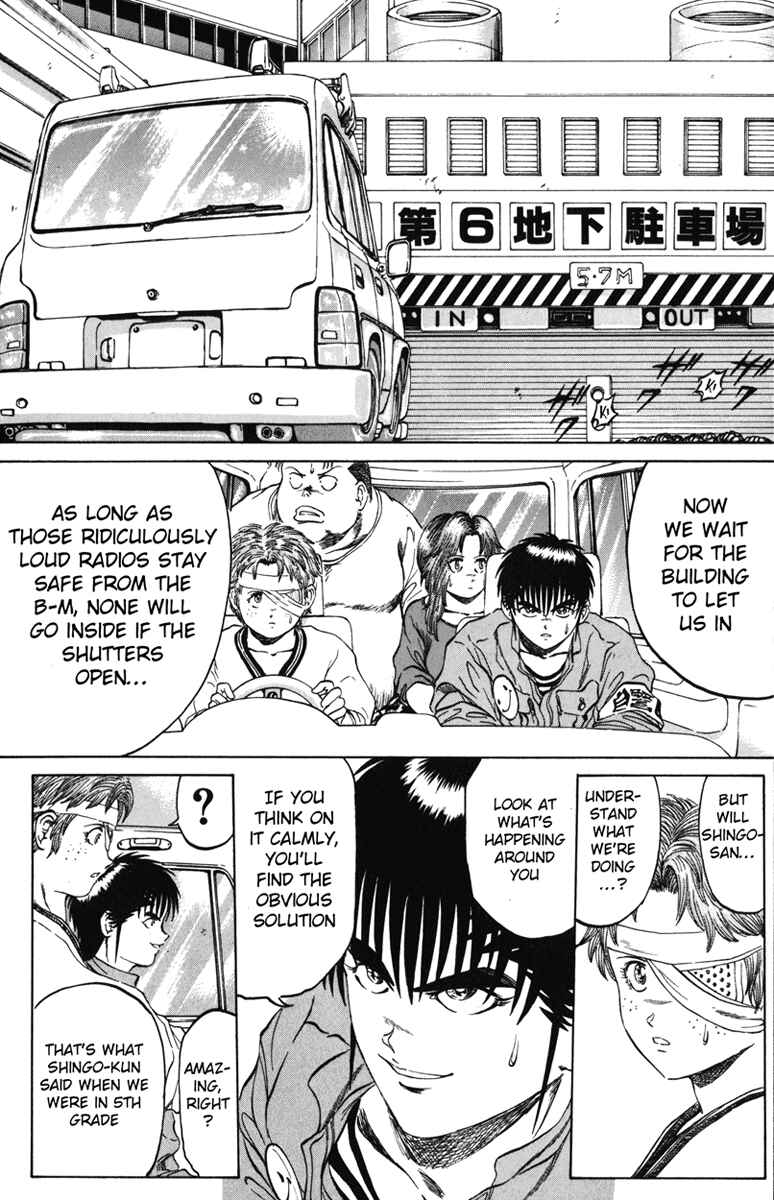 Page 15 Chapter 93 Bio-Meat: Nectar