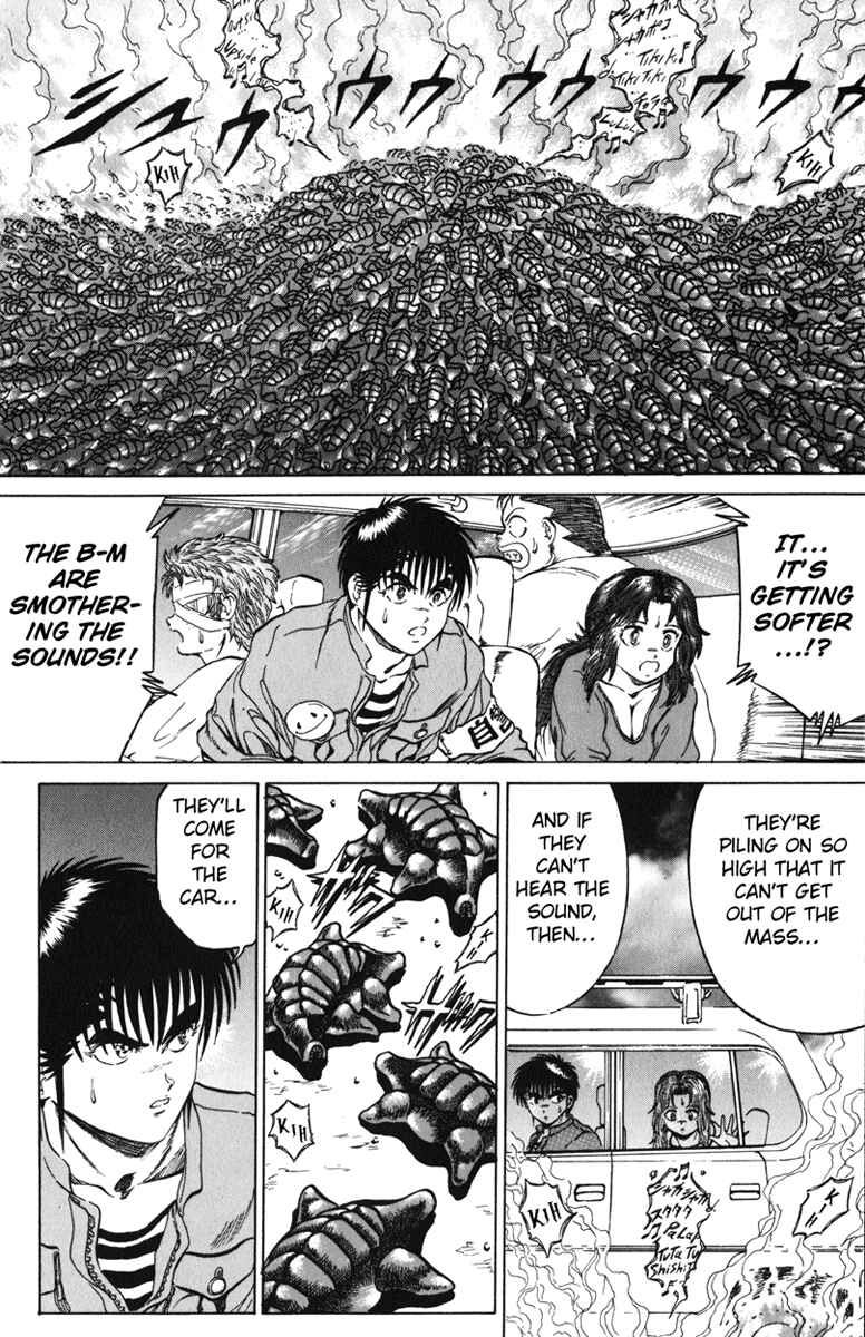Page 17 Chapter 93 Bio-Meat: Nectar