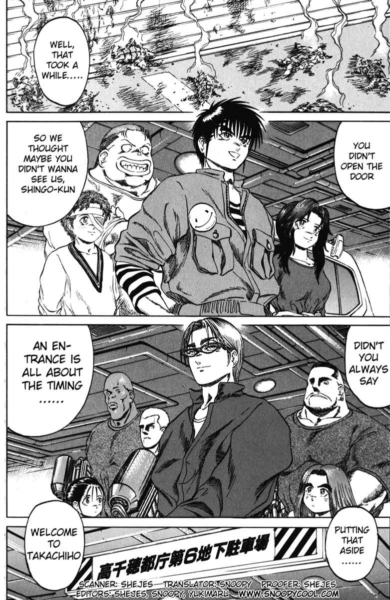 Page 21 Chapter 93 Bio-Meat: Nectar