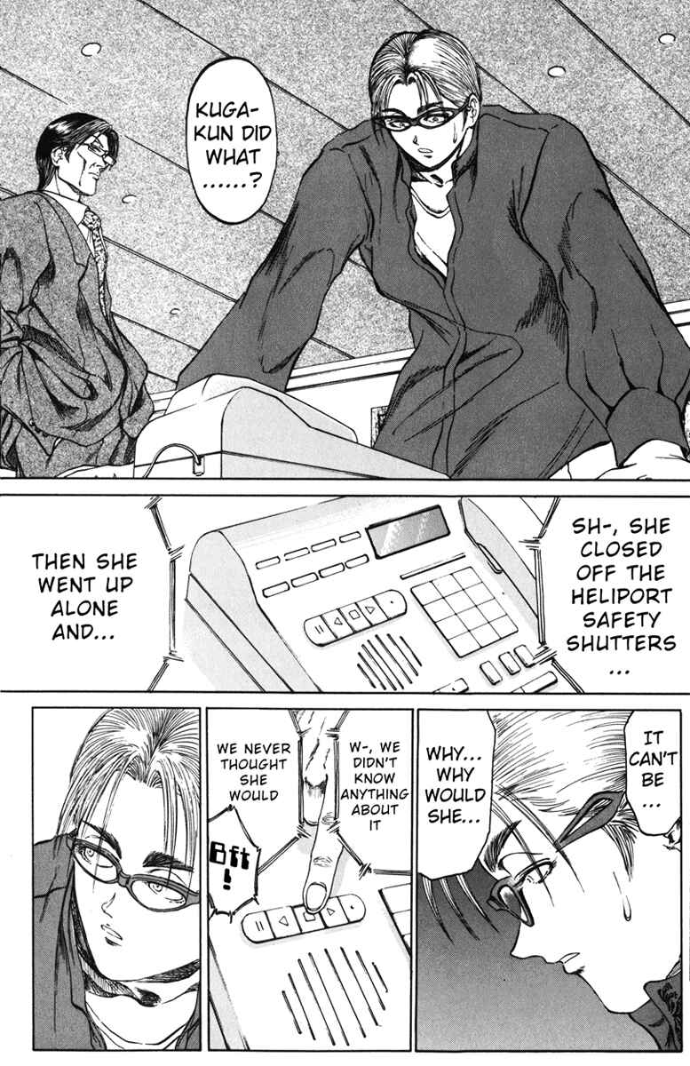 Page 3 Chapter 93 Bio-Meat: Nectar