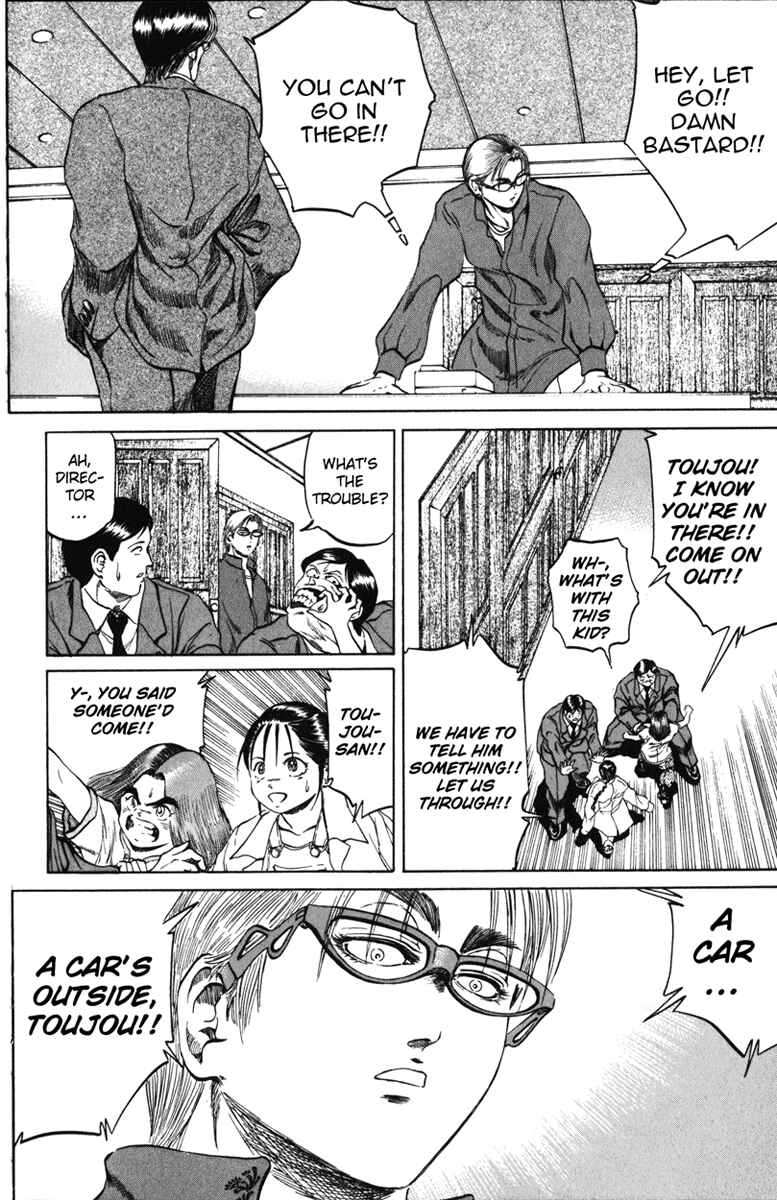 Page 5 Chapter 93 Bio-Meat: Nectar