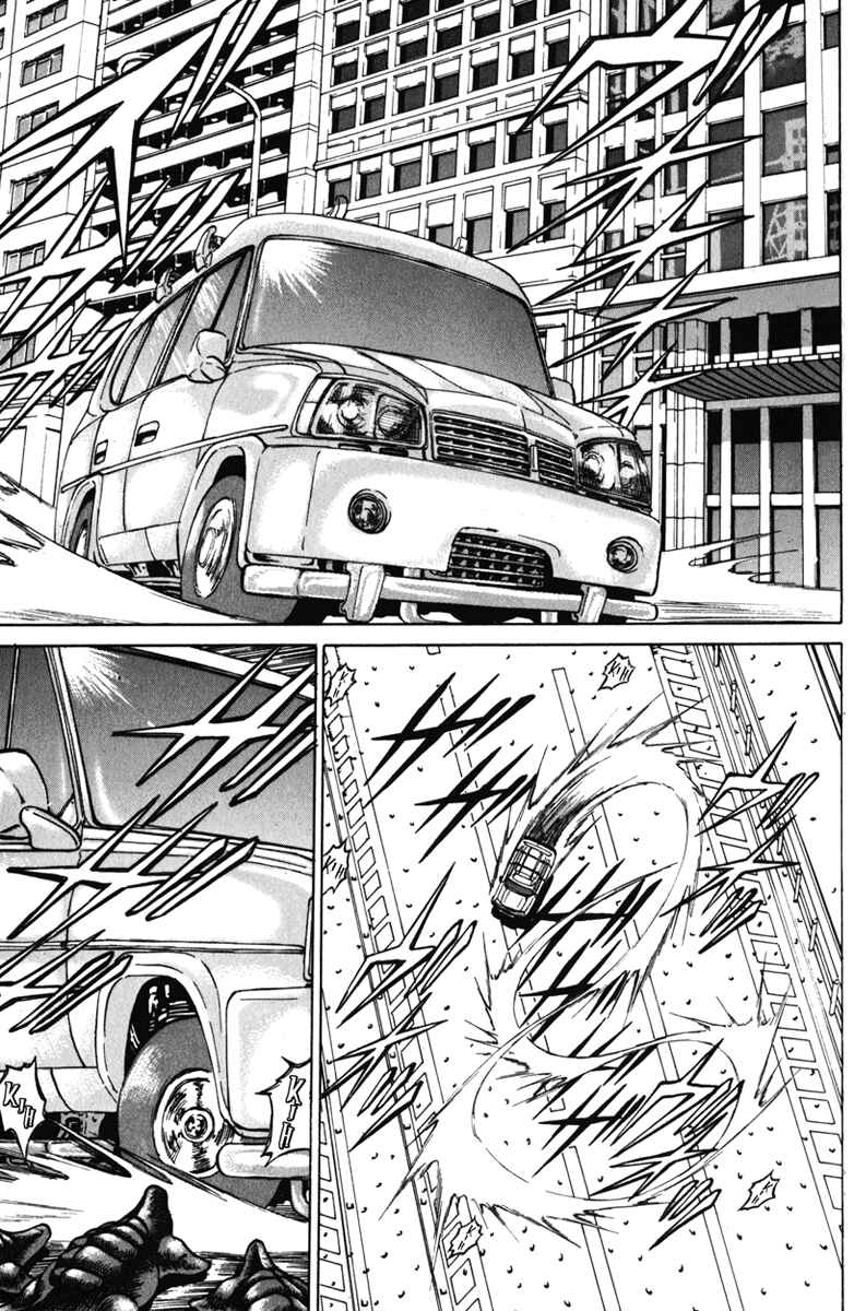 Page 6 Chapter 93 Bio-Meat: Nectar
