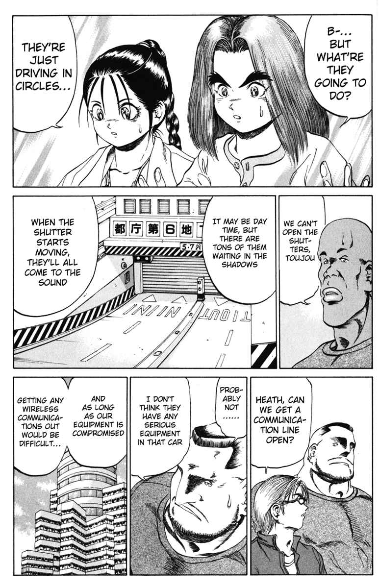 Page 9 Chapter 93 Bio-Meat: Nectar