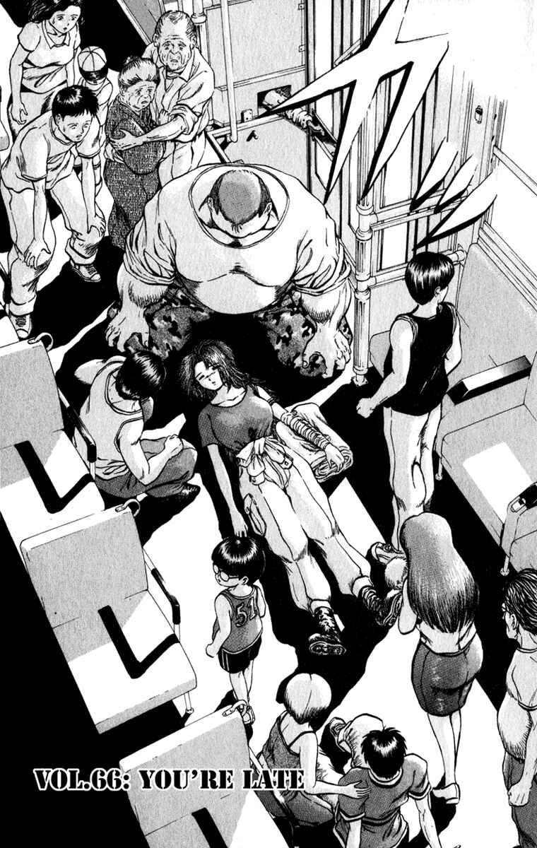 Page 1 Chapter 66 Bio-Meat: Nectar