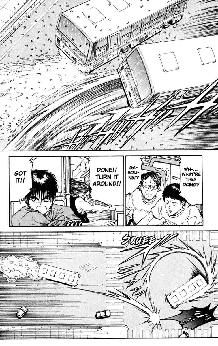 Page 12 Chapter 66 Bio-Meat: Nectar