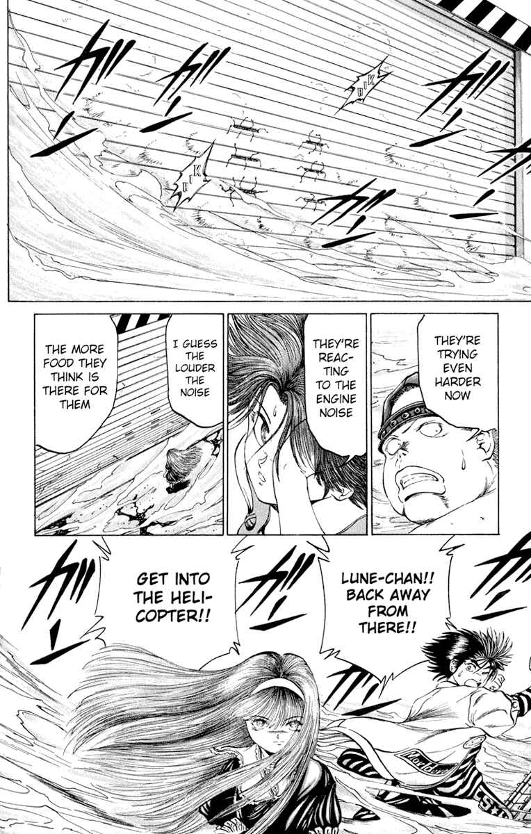 Page 10 Chapter 51 Bio-Meat: Nectar