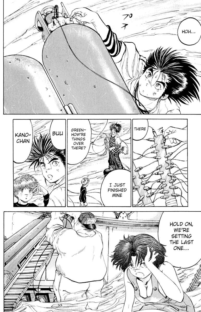 Page 14 Chapter 51 Bio-Meat: Nectar